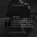 민 에스테틱 - 충주시 | 민 에스테틱