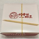 이라이타코야끼 중마점 네이버블로그