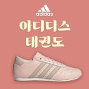KOREA 태권도 | [신발 리뷰] 아디다스 태권도 원더쿼츠 핑크 JS0304 내돈내산 솔직 후기 _ 사이즈 팁,가격,착용감