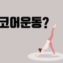 단지장골2 이미지