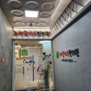 스마일키즈한의원 네이버블로그