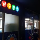 TCC 당구장 네이버블로그