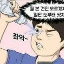 UR(의정부시)-[오목로]-하-24 | 띵동 🛎️ 2026년입니다~