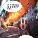 엔류