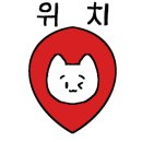 우연화로옥