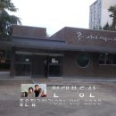 숯고개공원 이미지