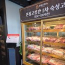 주건축물제1동 | [재방문후기]본집고깃간 본점 - 창원 중동 유니시티 어반브릭스 고기 맛집 내돈내산 후기
