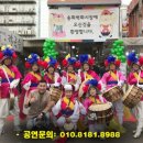 우리 가락 사물놀이 이미지