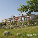 행운펜션 이미지