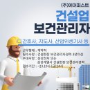 (주)에어퍼스트 이미지