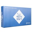 성진 의료기 이미지