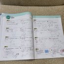 알파수학전문학원 | 우리아이 일광수학학원 일광알파영수전문학원 보내고 있어요^^