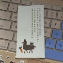파리바게뜨하단 | 제주도 기념품 먹거리 간식 추천｜제주 감성 가득, 동화마을 파리바게뜨 & 몽생이 샌드 내돈내산 후기