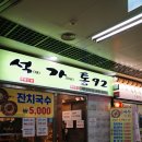 석가통92 네이버블로그