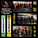 N복싱 | 우장산 복싱 우장산역 킥복싱 크로스핏 까지 가능하다!