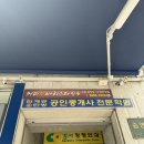 강서 커피학원 바리스타 원데이 클래스 커피인바리스타학원 SCA 국제자격증 국비지원 후기