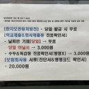 경산수연합가정의학과 이미지