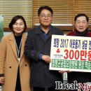 함평군공립요양병원 브레이크뉴스