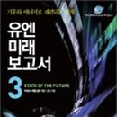 (주) 미래사람들 이미지