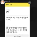 공주짬뽕