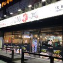남다른꽃대패 - 창원시 마산회원구 삼계본동1길 89 | 남다른꽃대패