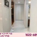 전매무제한, 전입신고 가능한 1, 2인 가구, 신혼부부, 강남권 직장인을 위한 소형 아파트 지젤 시그니티 서초 이미지