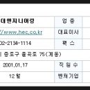 한라엔지니어링 주식회사 네이버블로그