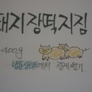 그레이스쿠킹가든
