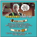 수원왕갈비통닭 - 동작구 여의대방로24가길 12 | 수원왕갈비통닭