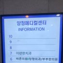 양정메디칼약국 이미지