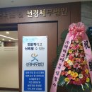 세무법인모두 - 이천시 증신로 245 | 세무법인모두