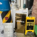 아롱이 애견 | 부산 셀프사진관) 서면 스튜디오점포 콩룸, 애견동반 가족사진 예약부터 촬영 후기까지