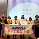 대구서구보건소 이미지