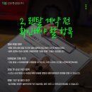 화성렌탈