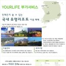 대노라이프 - 수원시 팔달구 인계로 126 | 대노라이프
