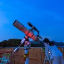 김해천문대 이미지