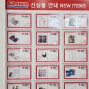 린데코리아(주) M3800#3 | 세종점 23년 3월 첫째 주 세일과 장보기! KULTE 남성 스트링 면바지 실착 후기, 당근컵케익, 풀드포크...