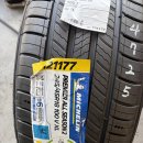 타이어뱅크청주대리점 | 구미타이어 원평동타이어 교체는 미쉐린 공식대리점 타이어뱅크 신평점