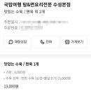 스카이에프엔비 이미지