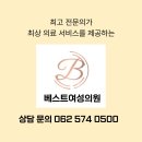 시크릿치과의원 | 소음순 수술 고민이라면? 여의사 진료로 긴장 없이 편안하게