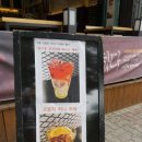 커피그르니에