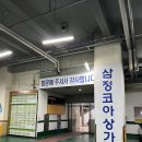 눈사랑안경원(평리점) | 해운대안경원 눈사랑안경 장산점에서 빛번짐 차단 안경 구매 후기