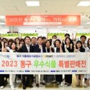 (주)이마트 반야월점 이미지