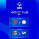 [오피셜] 2022 AFC 챔피언스리그 서아시아 지역 8강 대진 확정 이미지