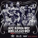 에이치 앤 휘트니스 이미지