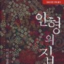 이기린