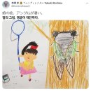 천재아이 이미지