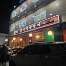 화닭숯불닭갈비 | 구산역 닭갈비 화닭숯불닭갈비 솔직후기