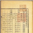 동의보감 - 제천시 바이오밸리2로 41 | 동의보감