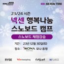 타이어캠프 이미지